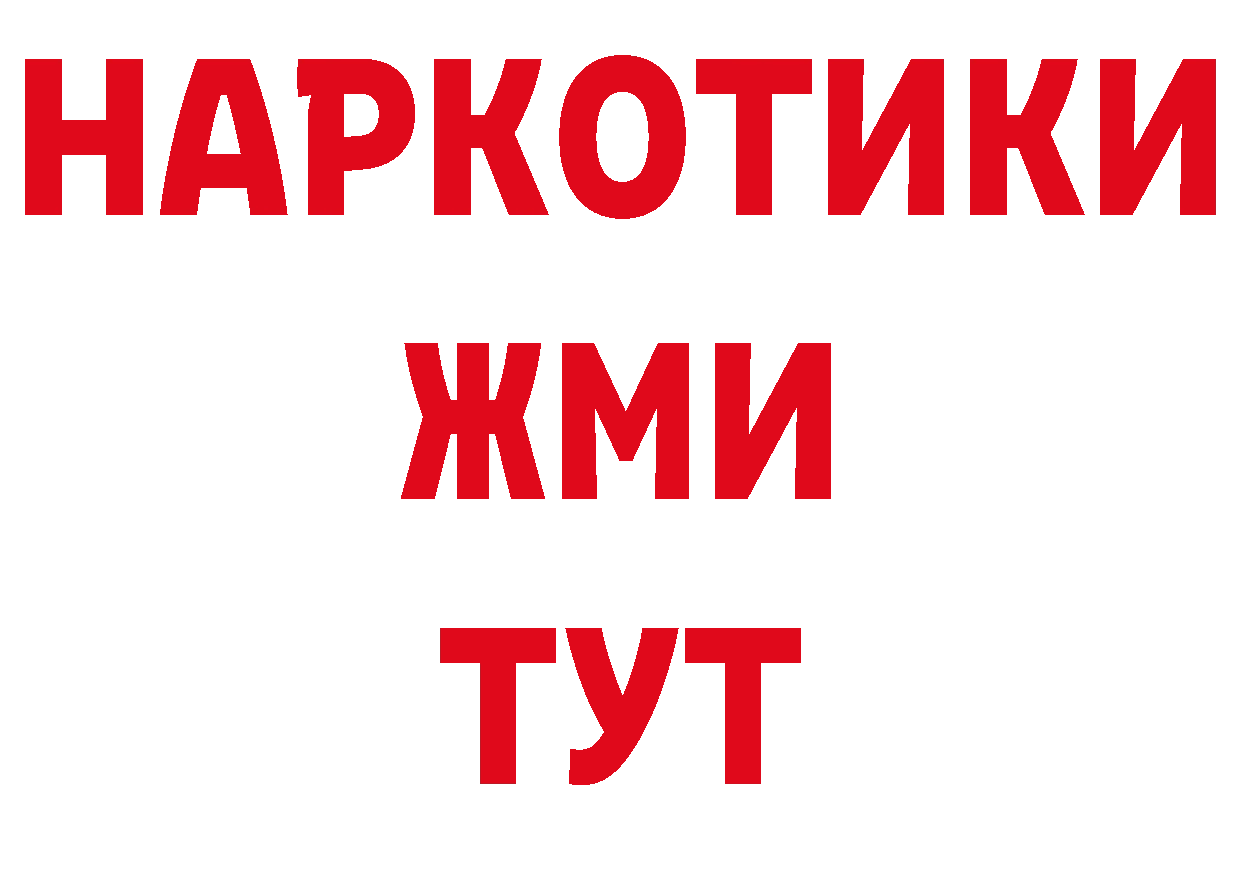 Где продают наркотики? сайты даркнета какой сайт Светлоград